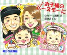 還暦、記念日等のプレゼントに人気！！プロが描きます 1.5万人を描いた、全国3位のプロ★明るく笑顔の似顔絵！！ イメージ7