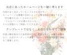 小さなお店のためのホームページを作成します お店の魅力をしっかりと伝えます。 イメージ3