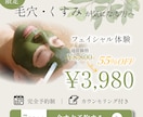 女性向けサロンのインスタグラム告知用画像を作ります かわいいだけでなく、予約・申込につながる見やすさを意識します イメージ4