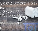 Amazonの商品ページの文章を校正します 日本向けに販売を行う中国のストア向け イメージ2