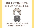 1h1,500円〜スポットOK！事務代行します 一人で頑張りがちな個人事業主さまのための事務代行サービス イメージ7