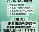心がほっとする時間＊精神科看護師が優しく傾聴します 1分だけでも、泣いても、沈黙してもOK。 イメージ10