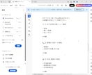 家族が困らない終活整理メモPDFお届けします 書けるところから始める、家族のための整理メモ イメージ3