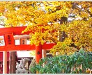 神託＝夢叶う神様、座敷童子と貴方との縁を結つけます 【お金・仕事・恋愛・家運上昇！幸運が傾込む神縁で人生豊かに】 イメージ7