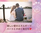 秘伝！愛の導きいたします 成就させたい愛のお手伝いを特殊な方法で叶えます。 イメージ3