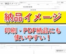 姓名判断自動鑑定ツールを提供します 五格・三才・比較表をExcelで作成 イメージ10