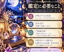 お悩みをタロットでやさしく読み解きます 迷いや不安にカードからのメッセージを届けます イメージ2