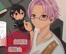 夢絵お描き致します 推し様とのイラストをお描きします！ イメージ4