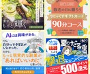 5名限定モニター募集！格安でバナー作成します 想いを伝えるデザインでWEB画像全般対応いたします イメージ4