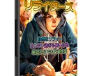 カンタンに即使えるAIリライトツール売ります WordPressで原文を活かす自然なリライティングを実現！ イメージ3