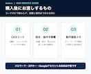 既存シートの転記・集計1業務をGASで自動化します 今あるシートで、転記・集計の1作業を自動化します イメージ2