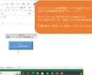 Excelで動くスクレイピングツールを開発します 検索して結果を貼る作業、自動化してしまいましょう！ イメージ1