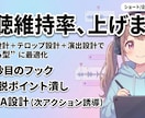 脳汁演出オリパガチャ・企業PR・アニメ動画作ります 【丸投げOK】企業・店舗PRからオリパガチャ演出まで制作 イメージ4