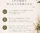 集客導線を考えたホームページを制作します 3ページ18万円｜構成・文章・デザインまで丁寧に対応 イメージ5