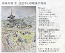 届けたい客層のいる個人店向け 水彩画LPを作ります 売り込みではなく共感で。水彩画であなたを求める方へ届くLPを イメージ4