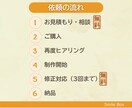見やすい・分かりやすいチラシ作ります シンプル・可愛い雰囲気のチラシならお任せ！ イメージ2