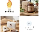 愛着がわくほのぼのキャラクターロゴ作ります 保育園・カフェ・個人サロンに◯ イメージ1