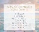 VIP+☆週5で特別なエネルギーチャージします 日々を大切に自分らしく過ごしたい方 イメージ5