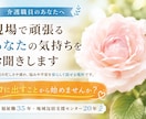 介護職の心も、大切！どんな話も承ります 安心して話せる場所。経験者だからこそ、あなたに寄り添います。 イメージ1