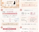 もう迷わない。あなたの人生の流れを言語化します あなたの人生を可視化⭐︎数秘×心理分析ベース診断 イメージ5