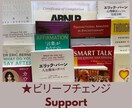 心を軽くする気づきのお手伝いをします 70分/回＿心因への気付き＋ビリーフチェンジのお手伝＿NLP イメージ1