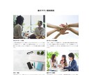 Indeedクローリング対応の求人サイト作成します 独自採用サイト作成、Indeedを活用して求人応募を増やそう イメージ3