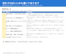 サロン・治療院の利益管理シートを提供します 毎月10分の入力で、客単価・稼働率・損益分岐点まで自動 イメージ6