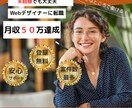 目立つバナー等・WEB画像を作成いたします 分かりやすい画像で集客UPをお手伝いします。 イメージ6