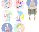 イラスト多数/シンプル線画イラストを販売しています 商用利用可！オシャレ・シンプル・デイリー使いシリーズ イメージ7
