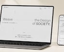 大手案件の品質でHP制作から公開まで代行します 大手・上場企業サイトの実装も手がけるプロが一貫制作 イメージ5