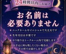 既読無視する彼の本音と返信が来る可能性を占います 返信が止まった理由・待つ期間・送るLINE1案をお届け イメージ7
