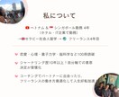 コーチングで習慣化サポートします 理想の自分に近づくために、行動が自然に続く毎日へ イメージ8