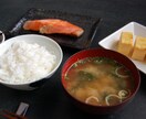 管理栄養士が１ヶ月間のダイエット食事指導をします 正しい知識をつけながらあなただけのダイエット方法を身につける イメージ3