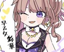 キャラクターをメインとしたアイコンを作成します かわいくて印象に残るアイコンが欲しい方へ イメージ4