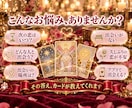 運命の人と出会う時期とお相手の姿を占います 焦らなくて大丈夫。あなたの恋は、ちゃんと近づいています イメージ2