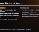 毎月のExcel作業、AIで自動化します AIで作る、毎月のExcel・CSV加工の自動化 イメージ2