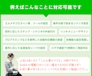 LINE公式アカウントのスポット相談に対応します プロライン・エルメも対応！ビデオ通話無しチャットのみもOK イメージ4