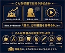 100万円で学んだノウハウを地域店舗向けに渡します 再生数が伸びないのはセンスではなく、モデリングの問題です イメージ2