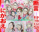 そっくりでかわいいお母さんの似顔絵を描いています ○最短当日発送○1500円～○プロ職人色紙筆画水彩○送料込み イメージ1