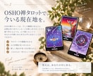 数秘とOSHOタロットで人生の地図と現在地をみます 今の自分を知り、この先を自分で選ぶヒントに。いつでもどうぞ。 イメージ3