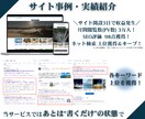 SWELLでWordPressブログ制作いたします 初心者必見！納品後、すぐにブログサイトを始められます！ イメージ3