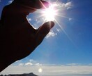 ☆あなたの素敵な人生へ背中を押します☆ イメージ2