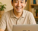 AIの使い方を一緒に考えます 初心者歓迎！プロじゃないので気軽にどうぞ イメージ1