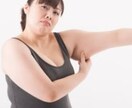 今度こそ痩せたい!その気持ちを応援します 何をやってもダメ、流行りのダイエット方法をしてるのに何で!? イメージ3