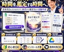 算命学の命式・鑑定書をAIで自動作成できます 命式・陰占・鑑定文がワンクリック。占いの鑑定業務を大幅効率化 イメージ10
