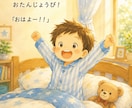 お子様向けにオリジナル絵本を作成します。ます お子さまへの愛情を、世界に一冊だけの物語にして届けます イメージ3