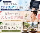 ブログ・noteのアイキャッチ画像を制作します 記事に合わせた目を引く画像を丁寧に制作します イメージ2