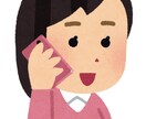 お話しを聴きます 誰かと話して息抜きしたい方、お話し聴かせていただきます。 イメージ1
