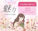 3名様限定価格 | 売上に直結するLPを制作します 【美容業界経験有】現場目線で女性に「刺さる」売れるLPを提案 イメージ6