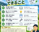 浄化槽の「これ大丈夫？」に現場経験者がお答えします 臭い・ブロワー・清掃・点検など、疑問や不安にお答えします！ イメージ3